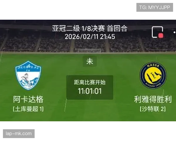 利雅得胜利亚冠突破难点：淘汰赛形势变化考验球队关键阶段表现