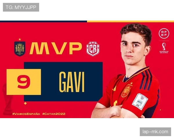 加维西班牙国家队前景解析